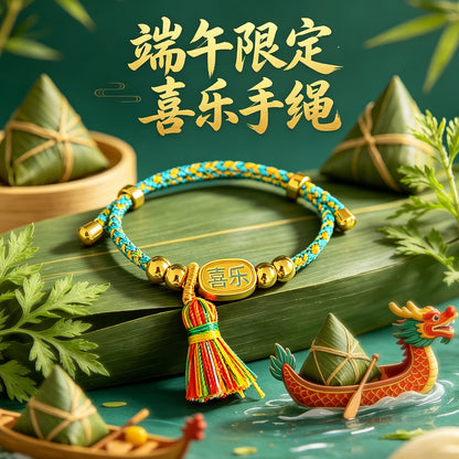 新款端午節五彩繩手鏈粽子掛件手繩小眾時尚百搭手環氣質手飾批發