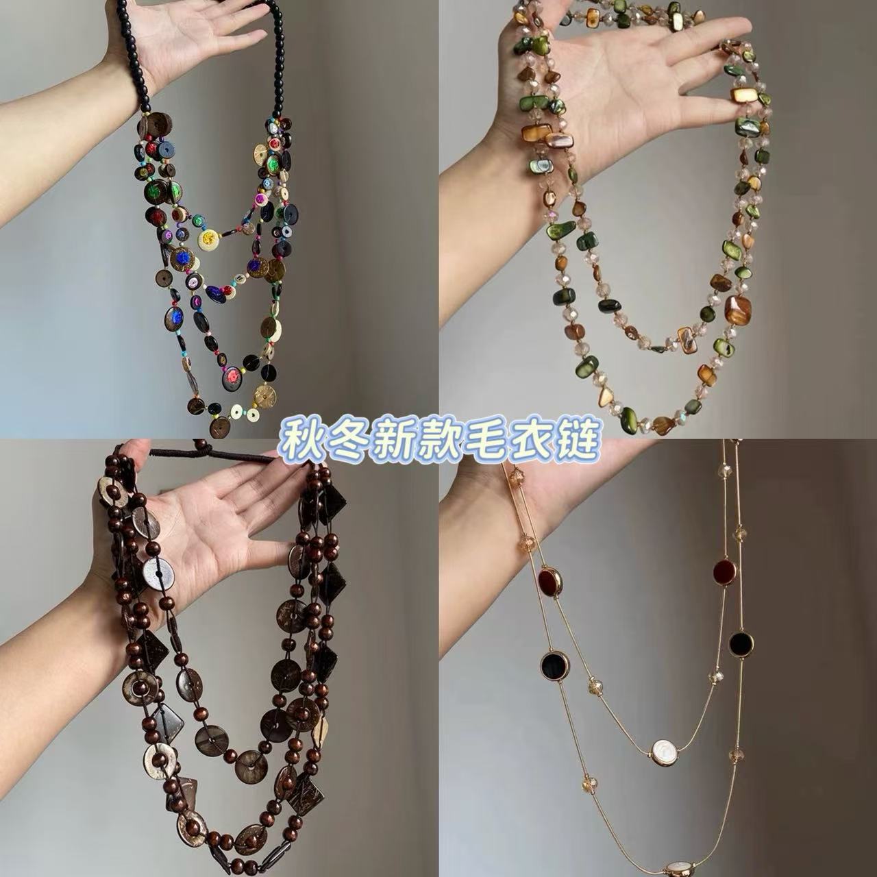 串珠不規則多層項鍊－商品主圖｜https://igowo.tw/