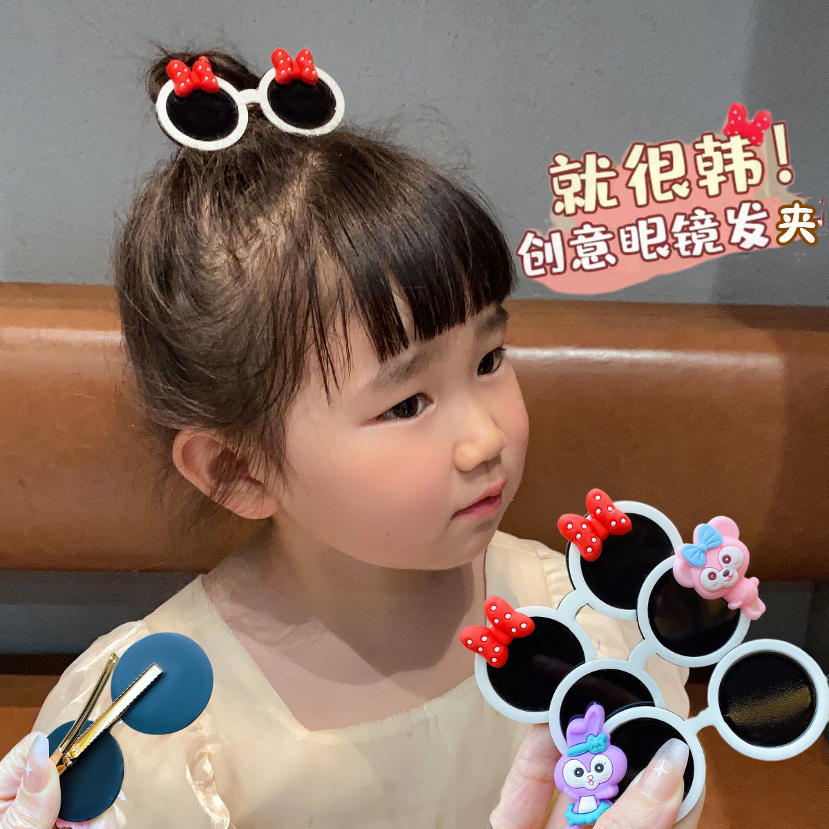 卡通簡約髮夾－商品主圖｜https://igowo.tw/