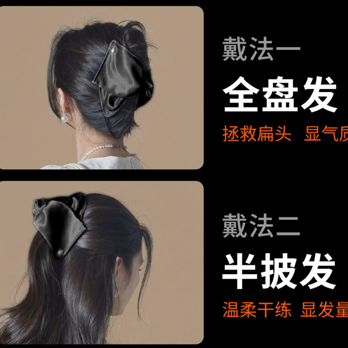 亞克力布藝緞面三角形抓夾韓系后腦勺盤發鯊魚夾小眾設計感發飾女