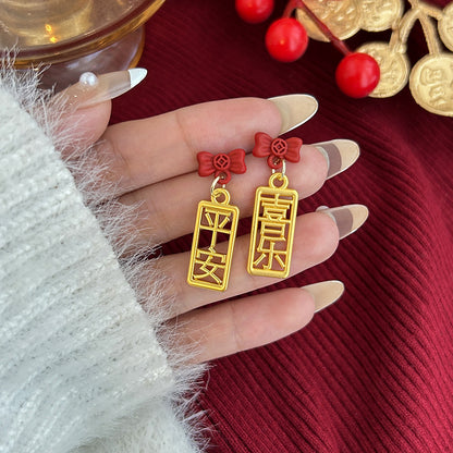 復古紅福袋不對稱耳墜－1/中國結醒獅款細節｜https://igowo.tw/