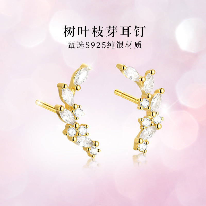 S925 鑲鑽樹枝枝芽橄欖枝鋯石耳釘日韓時尚氣質鍍K金女款耳環