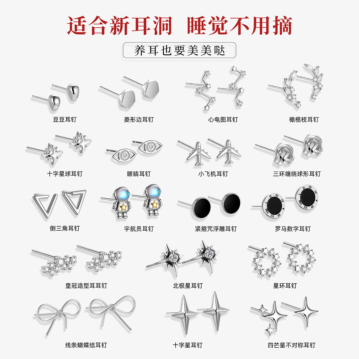S925 高級感氣質耳釘女時尚簡約網紅輕奢設計感耳骨釘耳飾