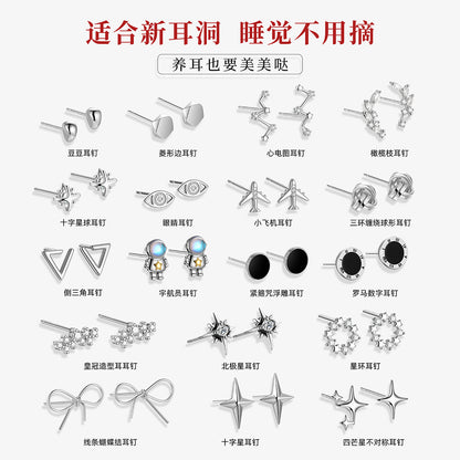 S925 高級感氣質耳釘女時尚簡約網紅輕奢設計感耳骨釘耳飾