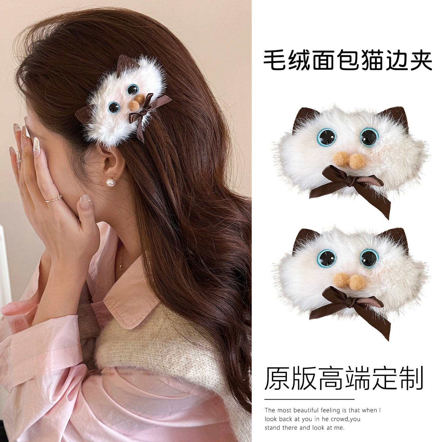 亞克力毛絨暹羅貓發夾童趣可愛百搭后腦勺鯊魚夾抓夾高級感發飾女