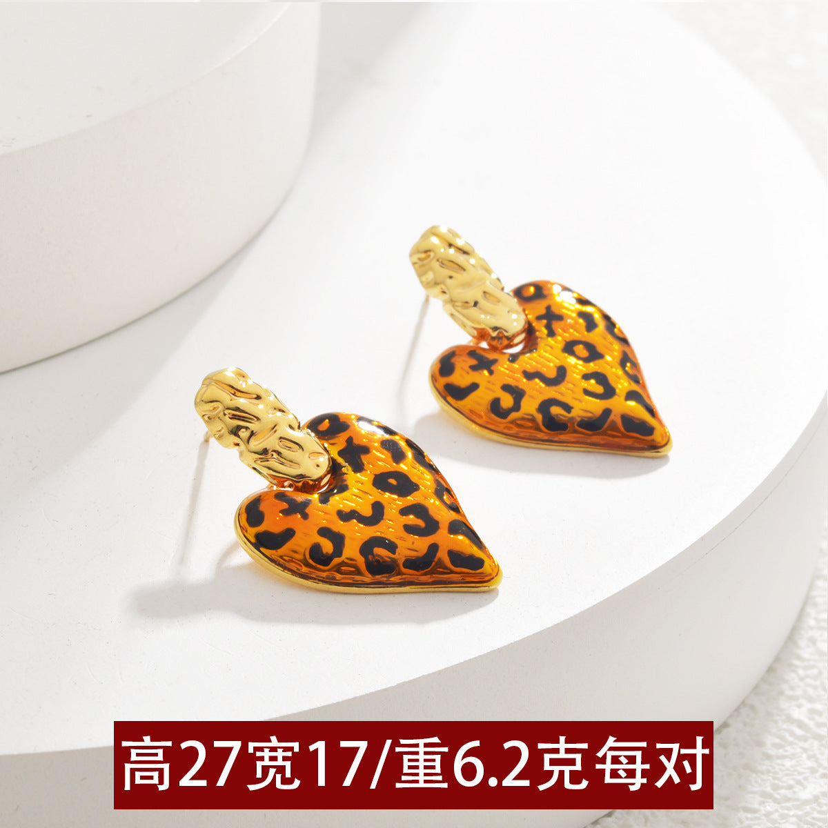 琺瑯豹紋耳環