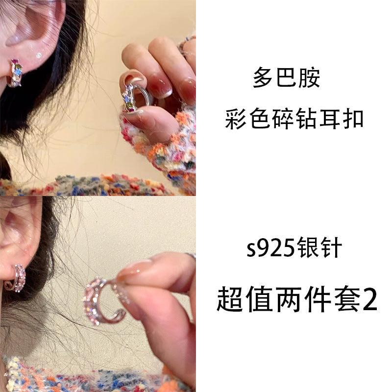 繽紛鑲鑽簡約耳扣