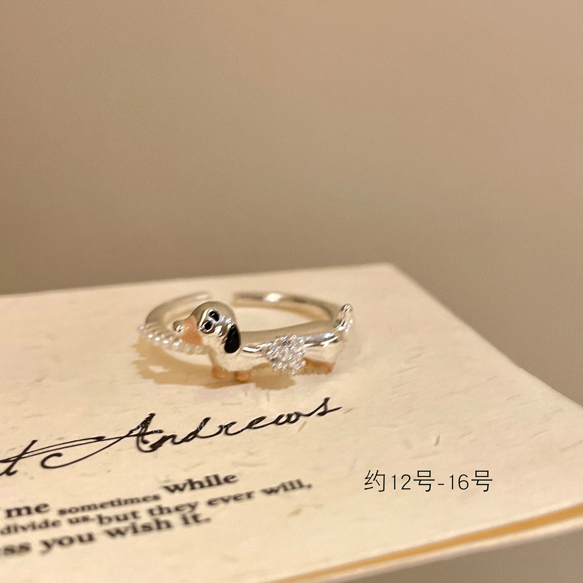 小狗可調式戒指
