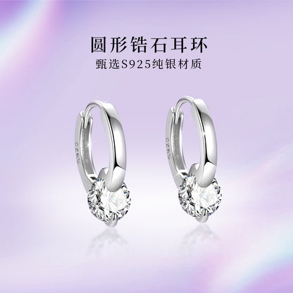 S925 圓形鋯石耳環女時尚百搭氣質輕奢風高級感養耳洞耳扣耳飾
