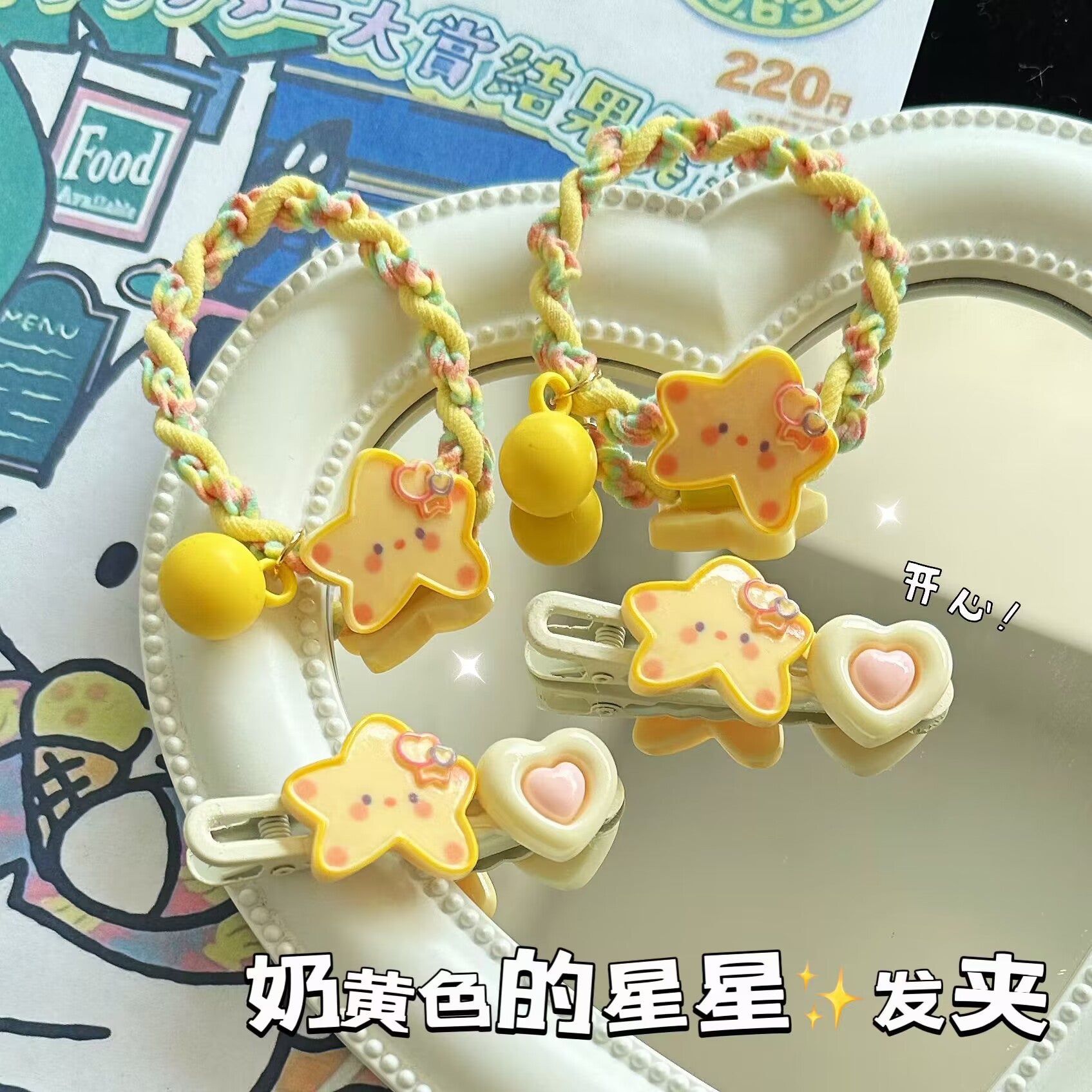 黃色笑臉星星髮夾－商品主圖｜https://igowo.tw/