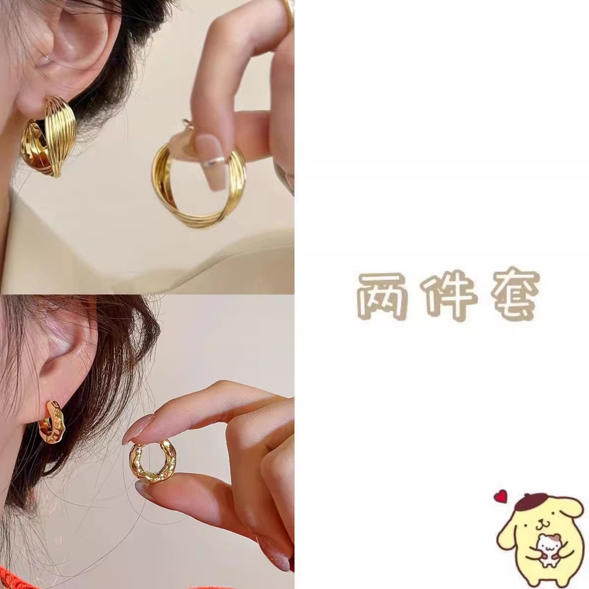 金屬圓圈復古耳環套組－金色圓珠耳釘款細節｜https://igowo.tw/