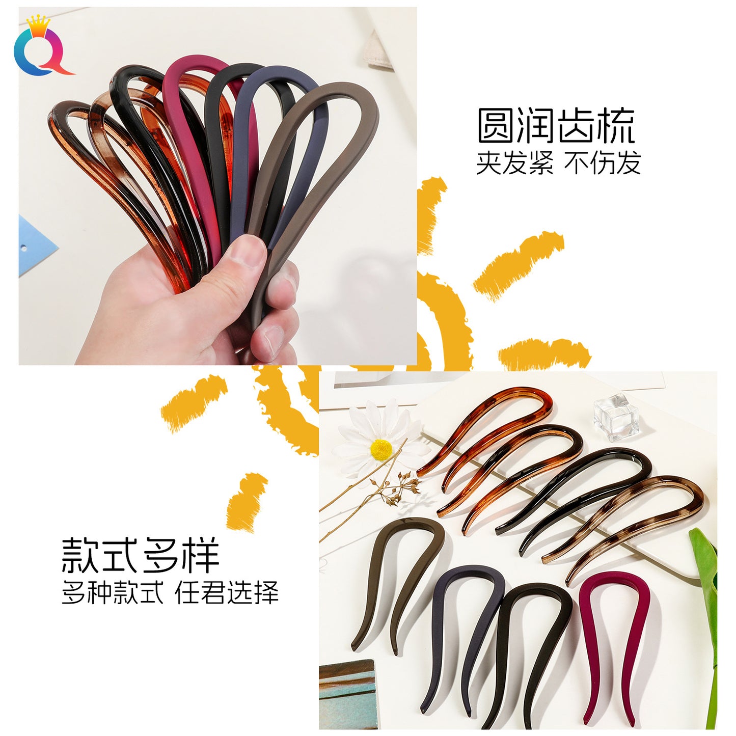 U形簡約髮簪－第二視角實拍｜https://igowo.tw/