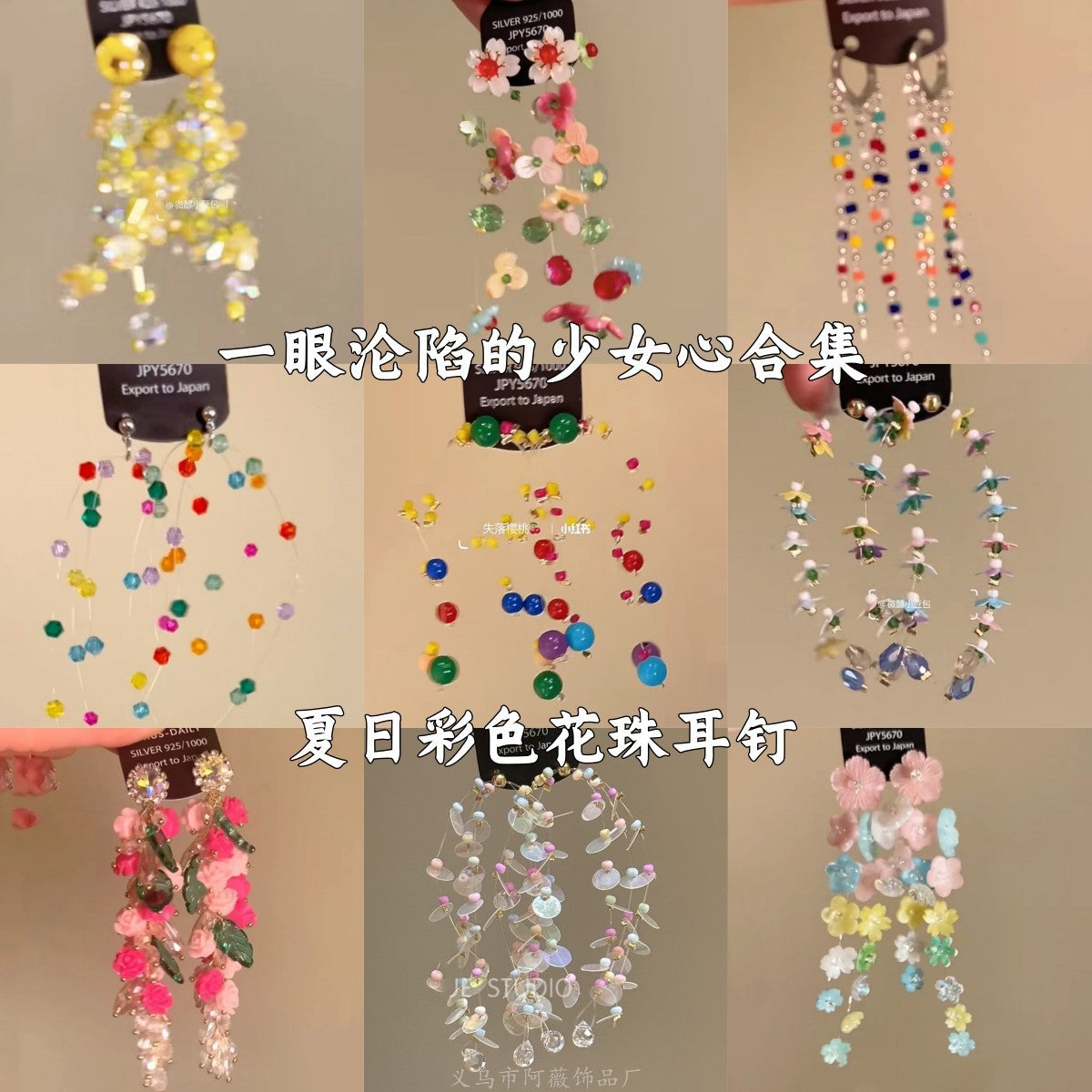樹脂銀針花朵流蘇耳環－商品主圖｜https://igowo.tw/
