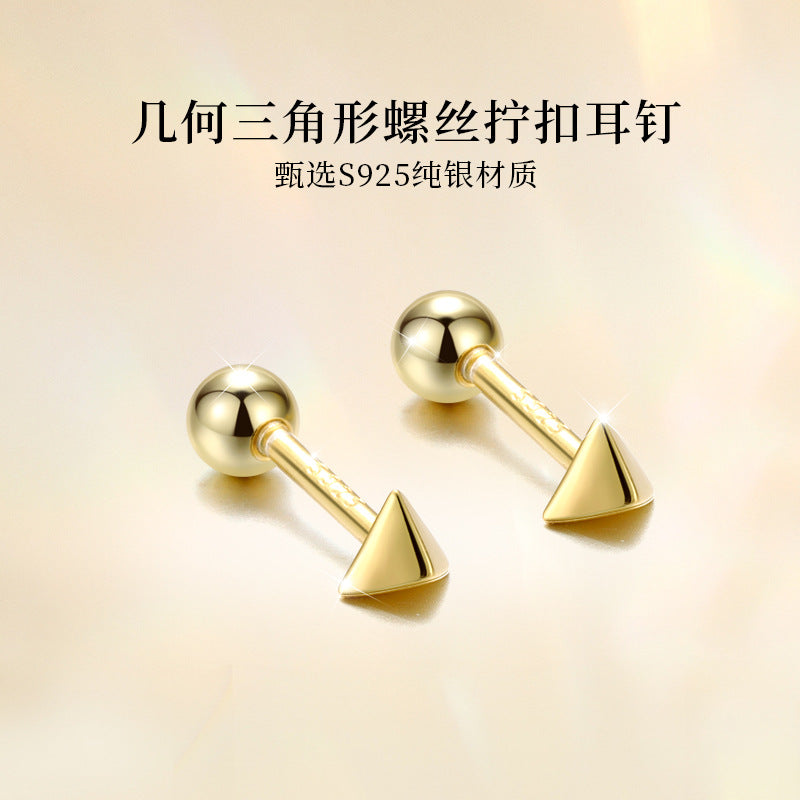 S925 立體箭頭螺絲針擰扣耳釘日韓風時尚個性鍍K金輕奢女ins風