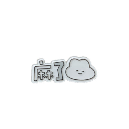 雲朵文字髮夾－困雲朵髮夾款細節3｜https://igowo.tw/