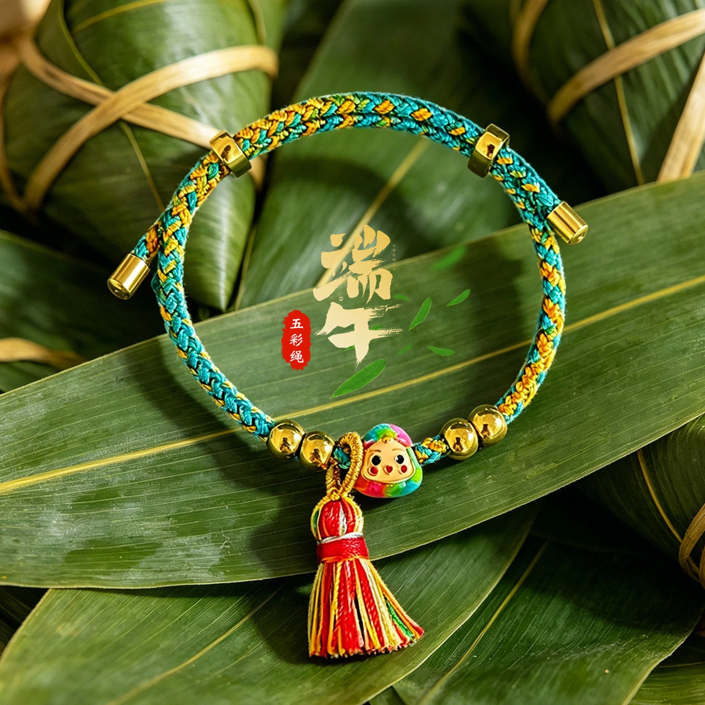 新款端午節五彩繩手鏈粽子掛件手繩小眾時尚百搭手環氣質手飾批發