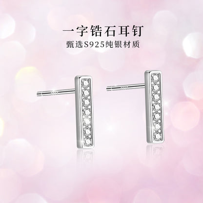 S925 鑲鑽七鑽長方形一字耳釘日韓時尚鍍K金輕奢女款ins風耳飾