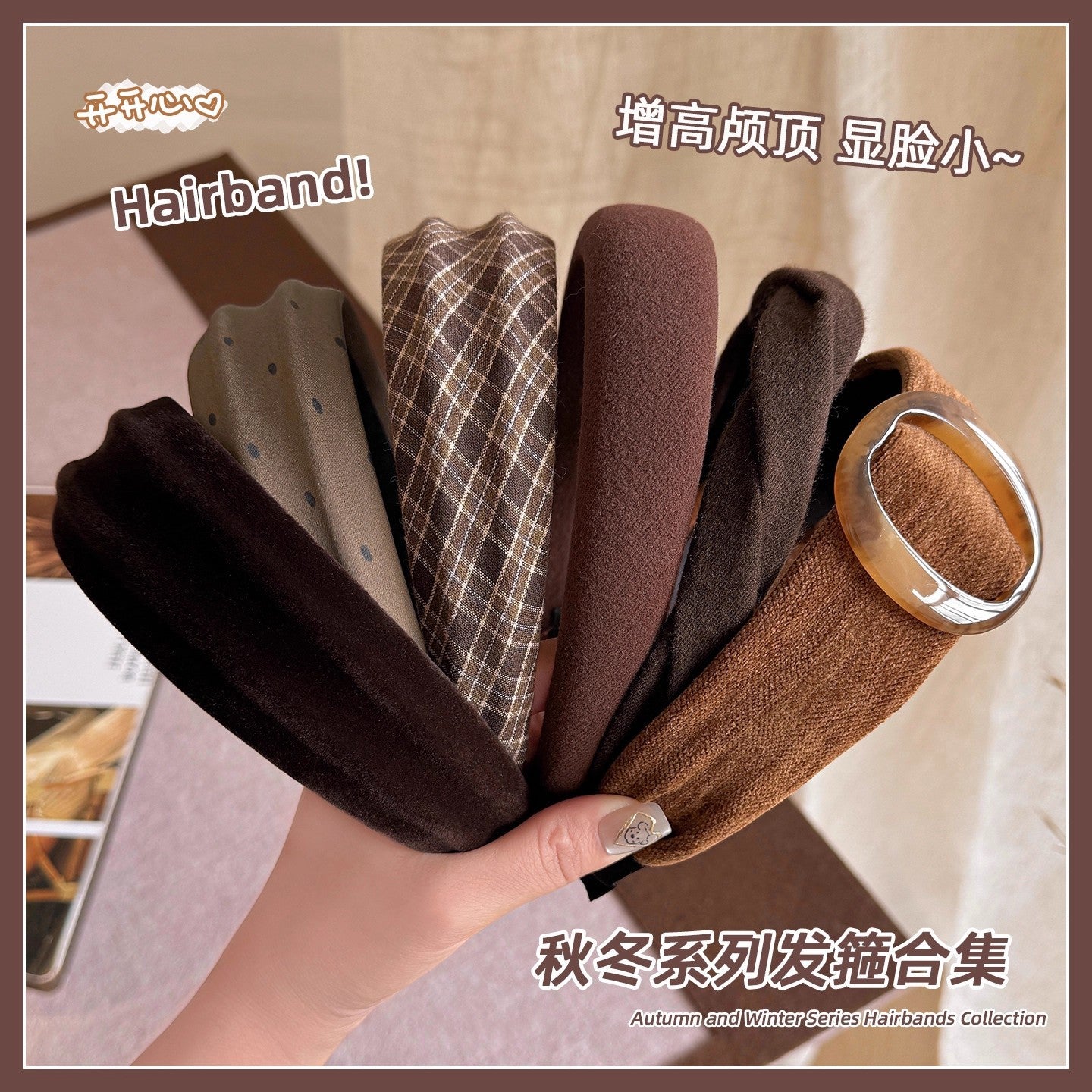 棕色豹紋寬版髮箍－碎花凹凸款細節｜https://igowo.tw/