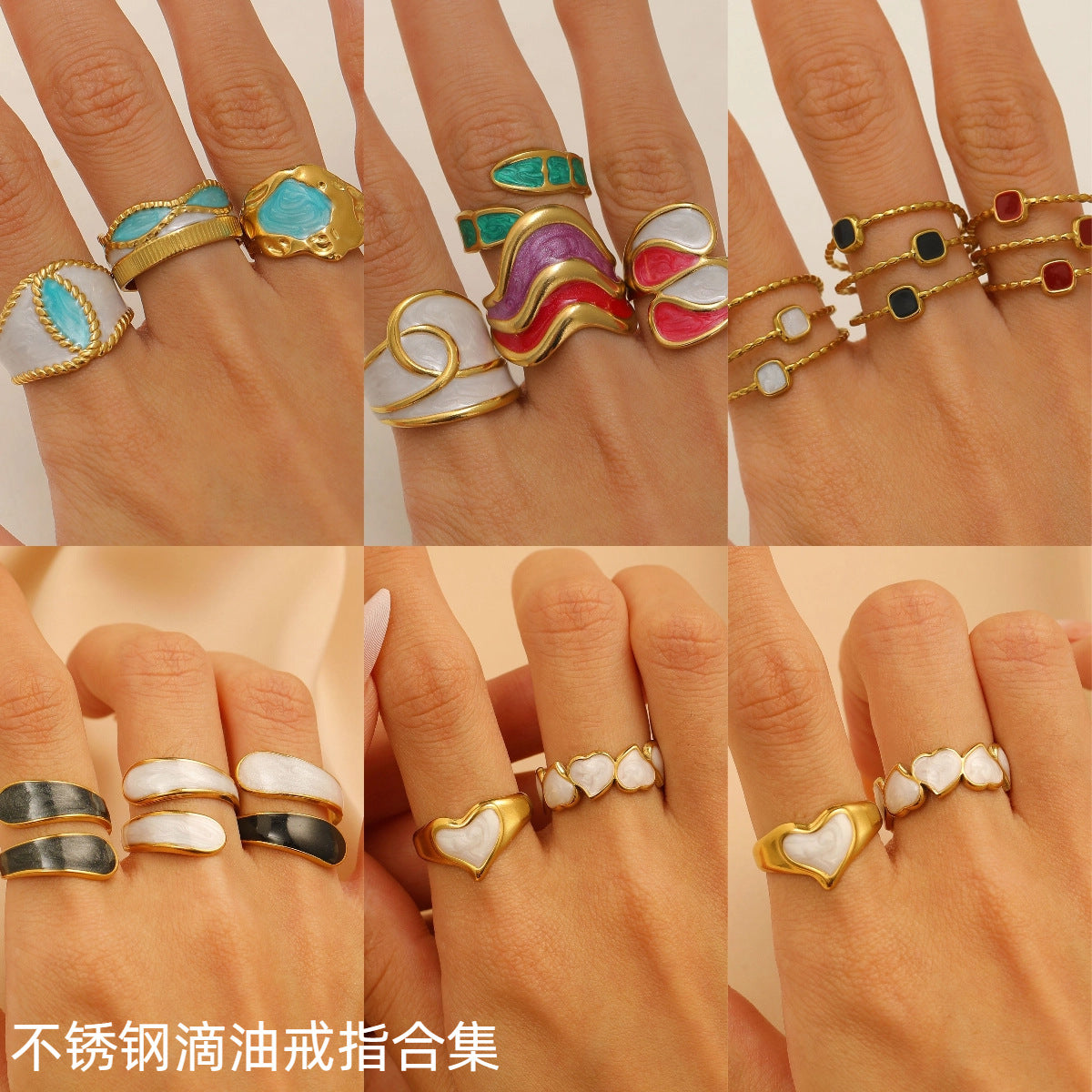 琺瑯不規則可調式戒指－商品主圖｜https://igowo.tw/