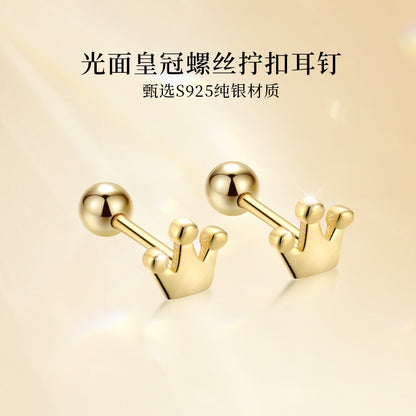 S925 光面皇冠螺絲針擰扣耳釘日韓時尚氣質鍍K金輕奢女款ins風