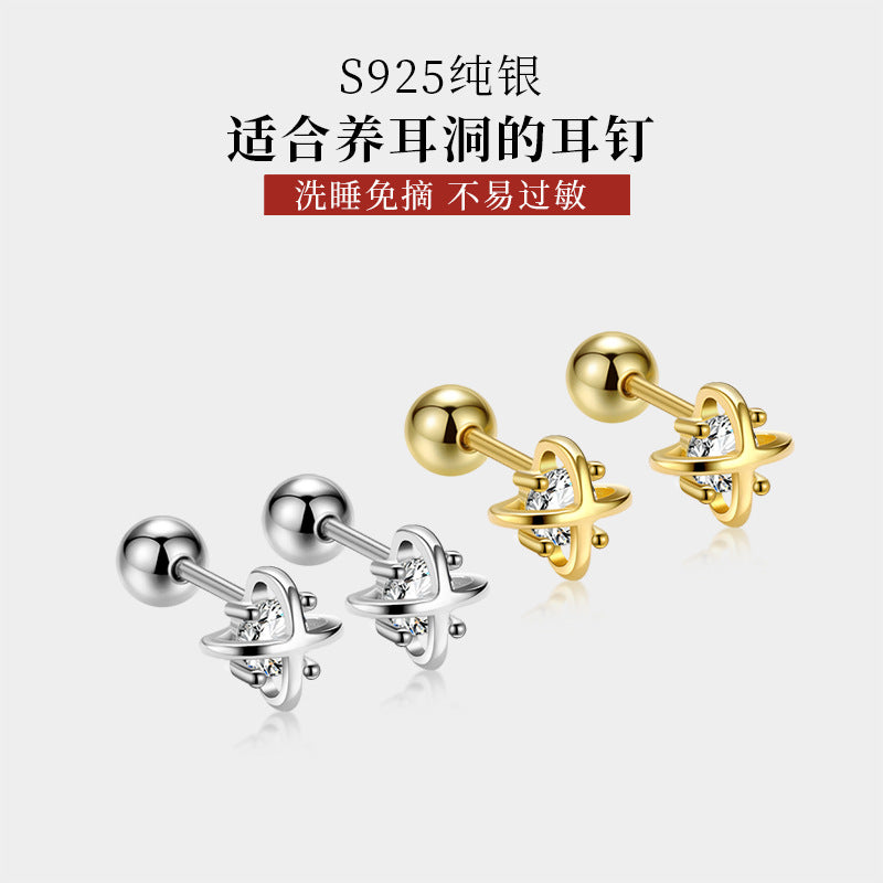 S925 鑲鑽十字星球螺絲針耳釘夏季高級感小眾養耳洞免摘耳飾品