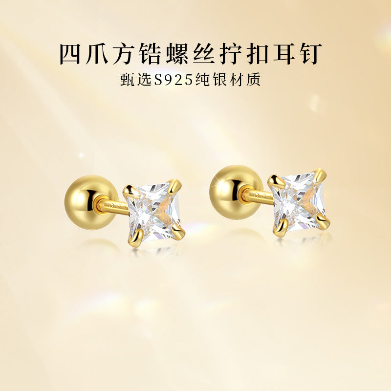 S925 鑲鑽四爪方鑽螺絲針免耳塞耳釘日韓個性鍍K金輕奢女ins風