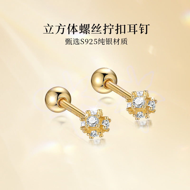 S925 鑲鑽立方體螺絲紋針耳釘簡約養耳洞免摘球堵新款小眾設計
