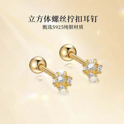 S925 鑲鑽立方體螺絲紋針耳釘簡約養耳洞免摘球堵新款小眾設計