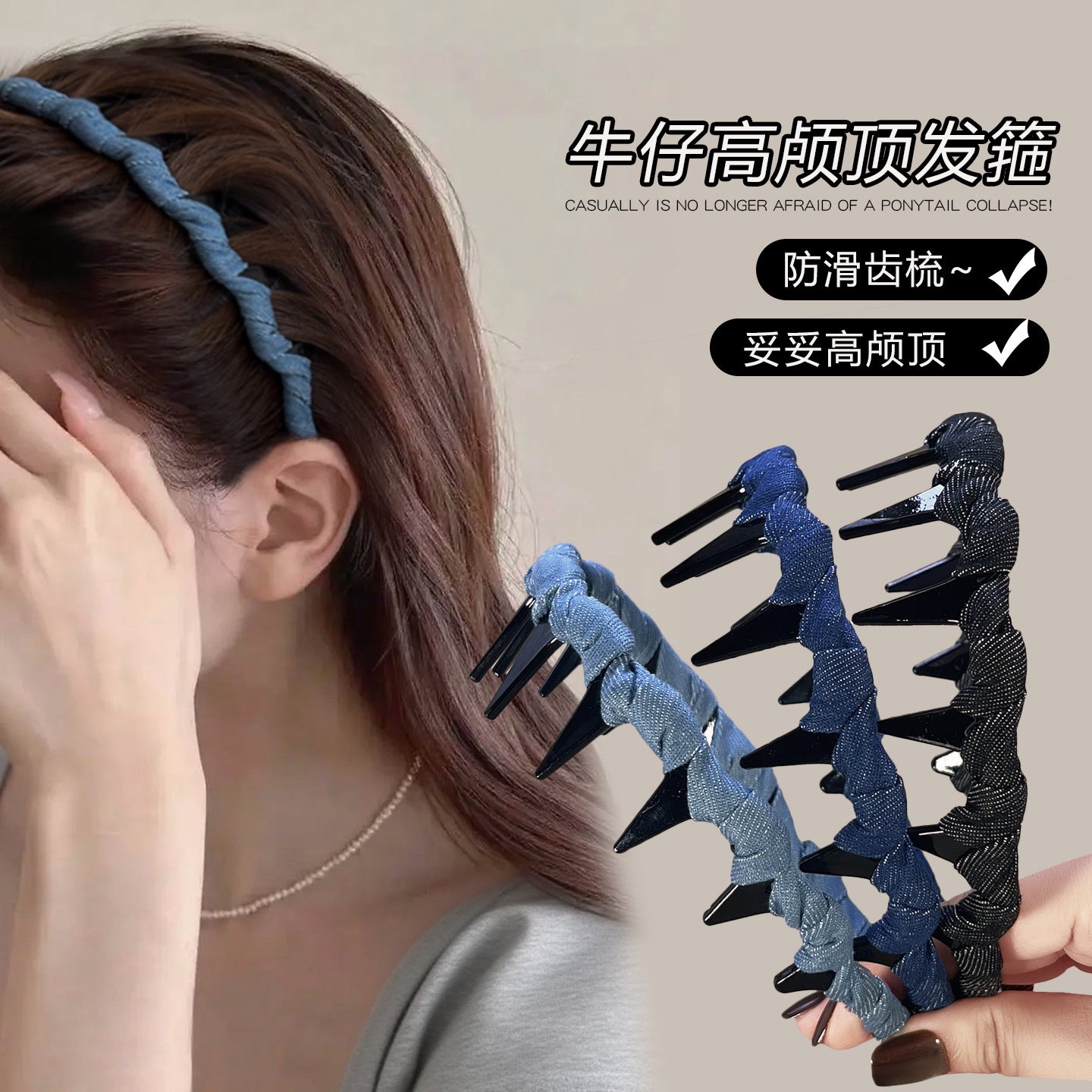布面纏繞髮箍－商品主圖｜https://igowo.tw/