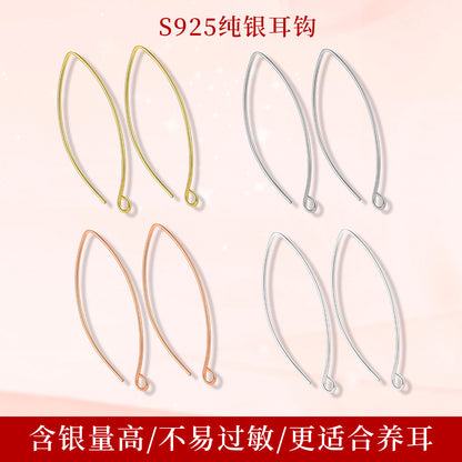 S925 幾何形開口環韓式耳鉤DIY飾品耳飾配件手工耳墜鍍K金耳環