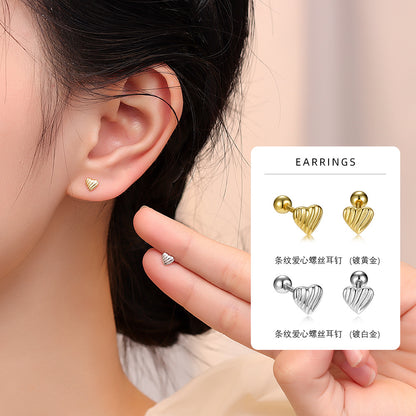 S925 通體條紋愛心螺絲耳釘女時尚輕奢高級感百搭睡覺免摘耳飾