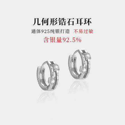 S925 鑲鑽雙鑽幾何鏤空耳扣小耳環日韓氣質鍍K金輕奢女款ins風
