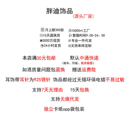珍珠銀針復古簡約耳環－金款細節｜https://igowo.tw/