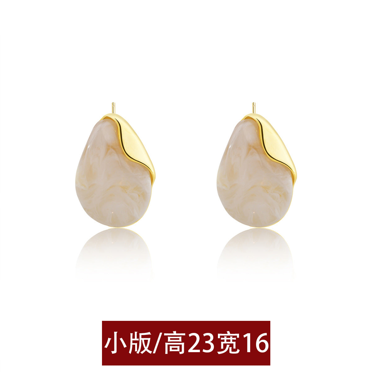 樹脂不規則復古耳釘