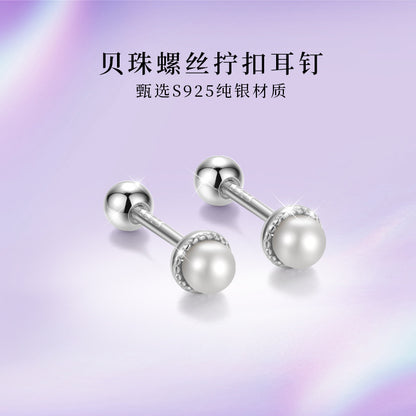 S925 花托貝珠螺絲針免耳塞耳釘日韓時尚氣質鍍K金輕奢女ins風