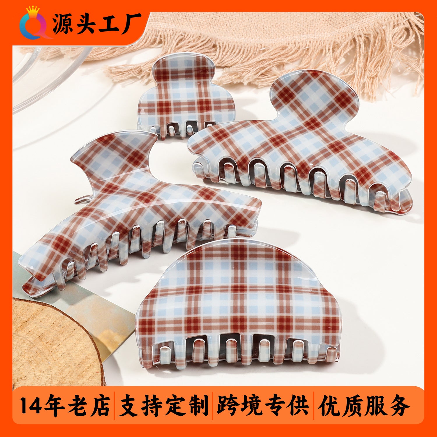 壓克力格紋簡約鯊魚夾－商品主圖｜https://igowo.tw/