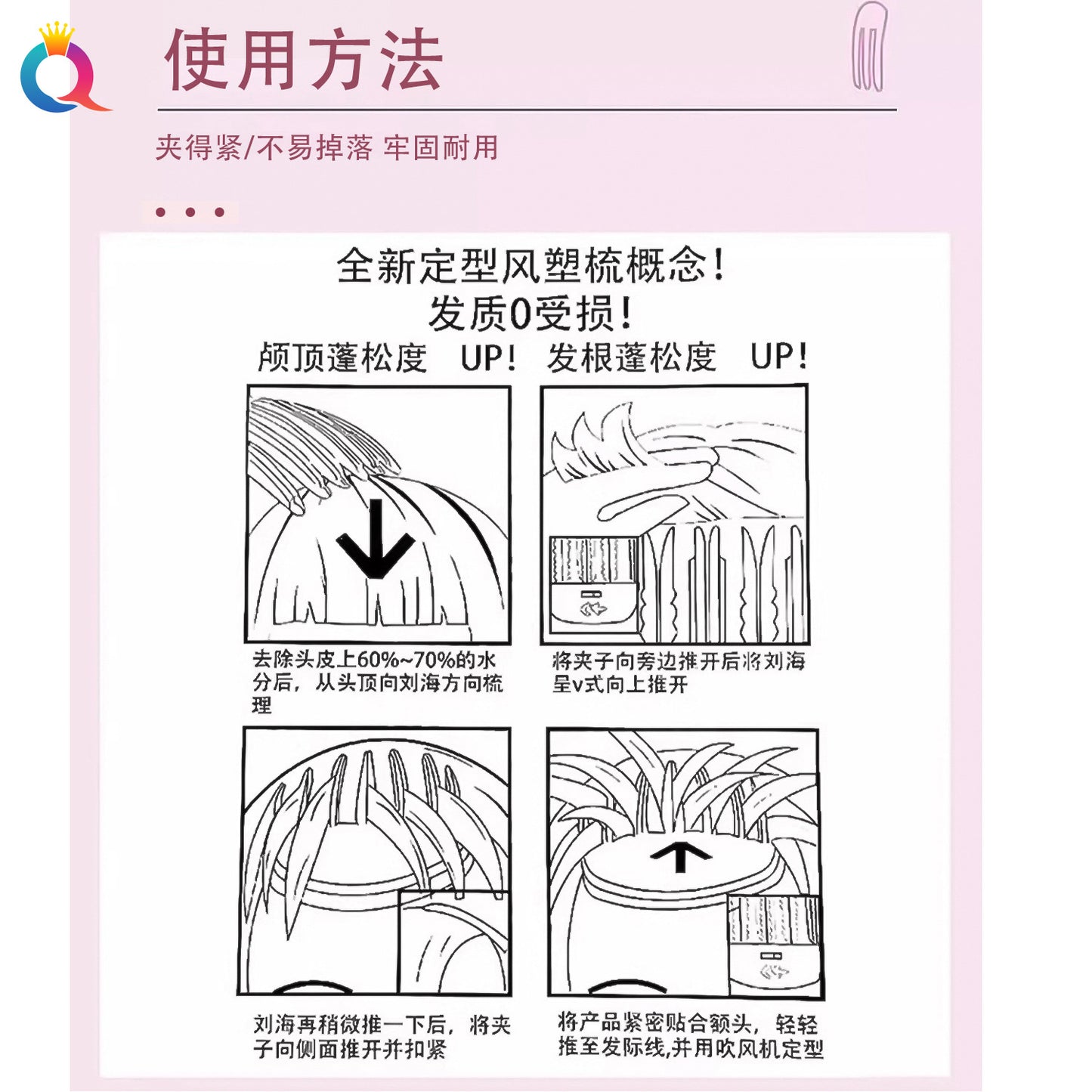 簡約經典髮夾－細節特寫1｜https://igowo.tw/