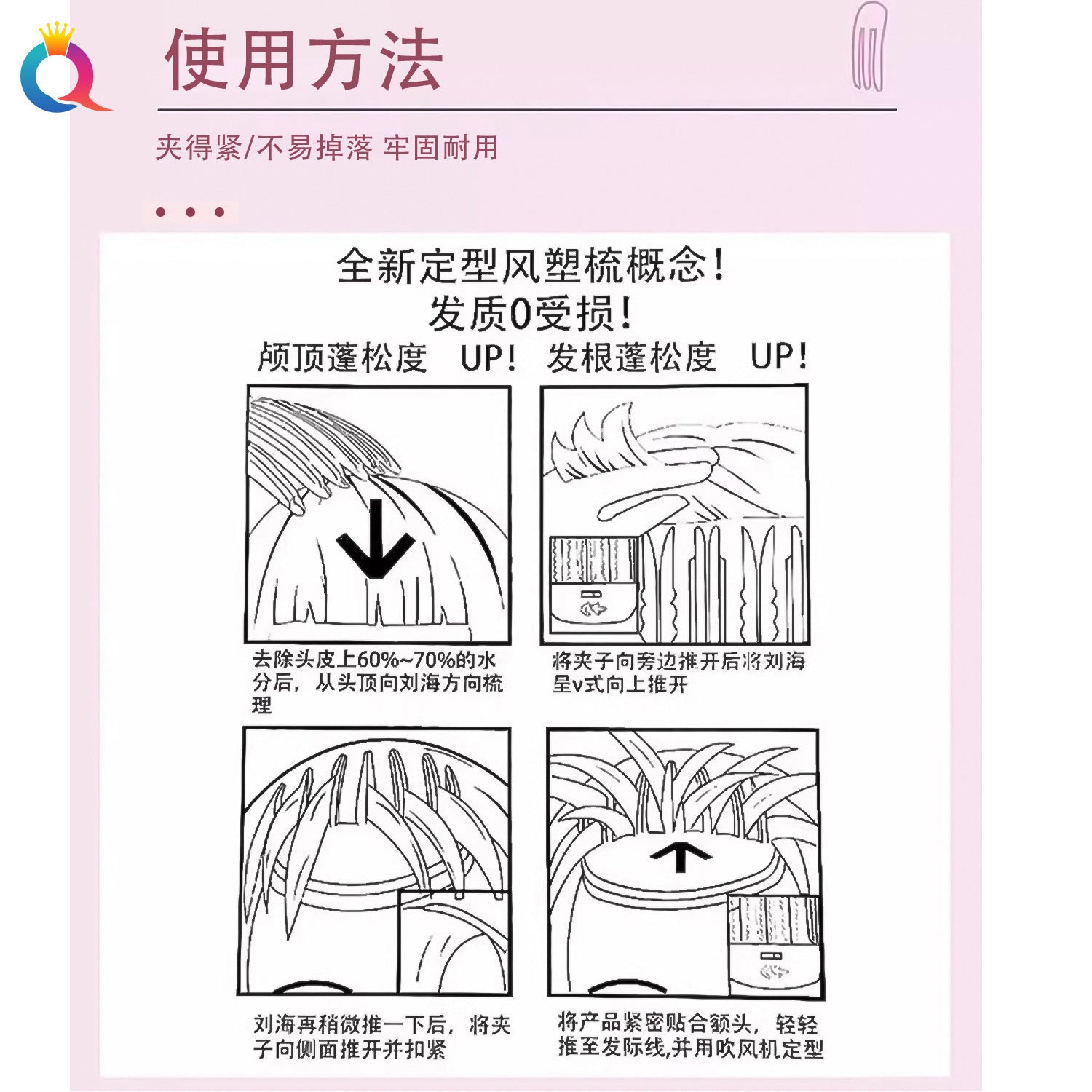 簡約經典髮夾－細節特寫1｜https://igowo.tw/