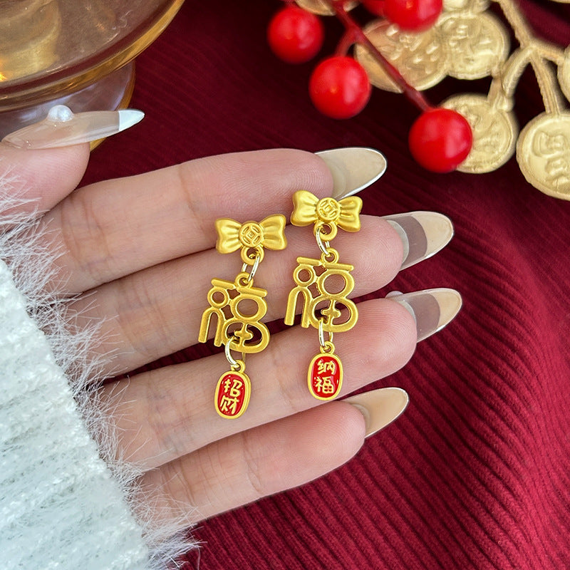 復古紅福袋不對稱耳墜－/紅色元寶吊墜款細節｜https://igowo.tw/