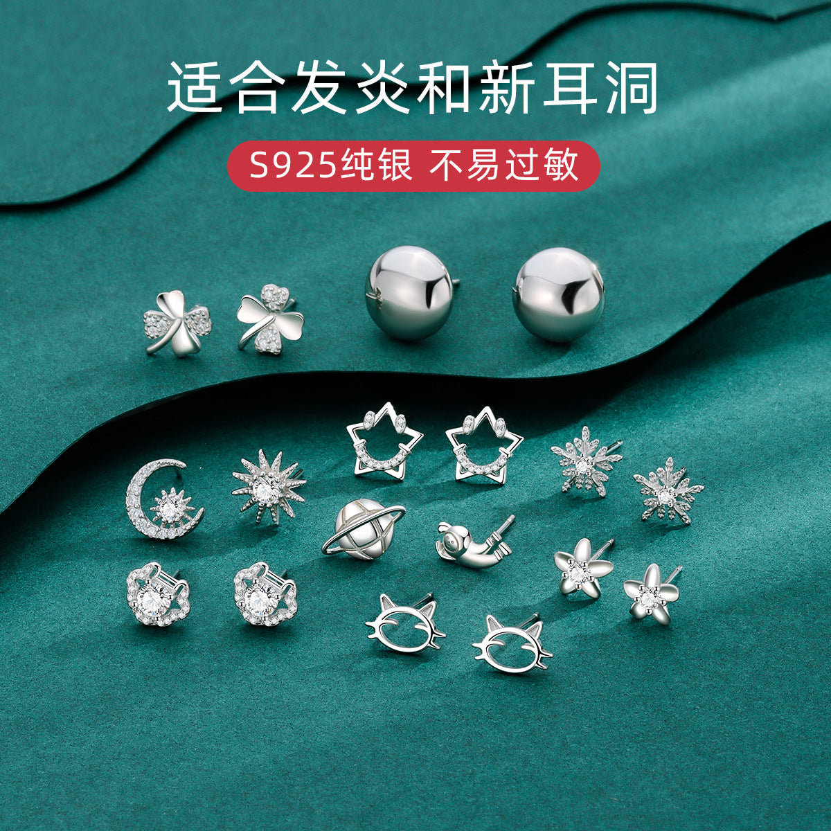 S925 耳釘女小巧耳棒養耳洞簡約耳針睡覺免摘耳環防堵針小耳飾