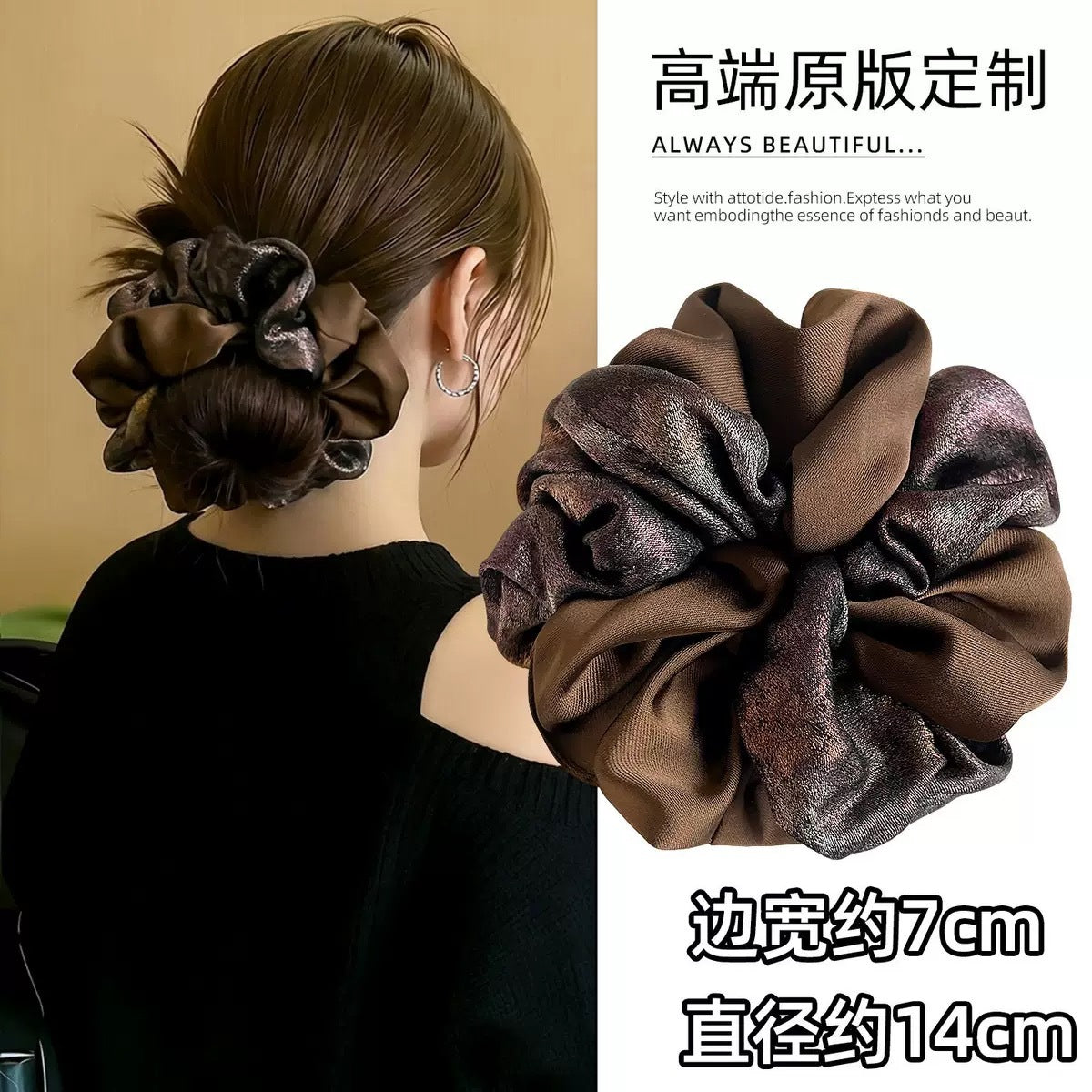 緞帶大腸圈復古髮圈