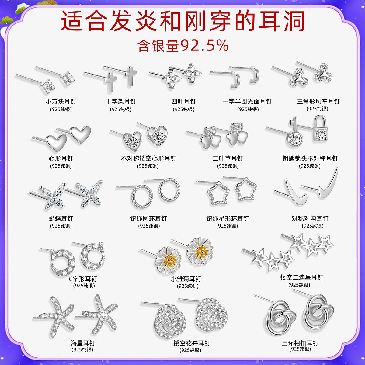 S925 耳釘女小眾高級感ins風耳骨釘睡覺免摘養耳洞耳環耳飾潮