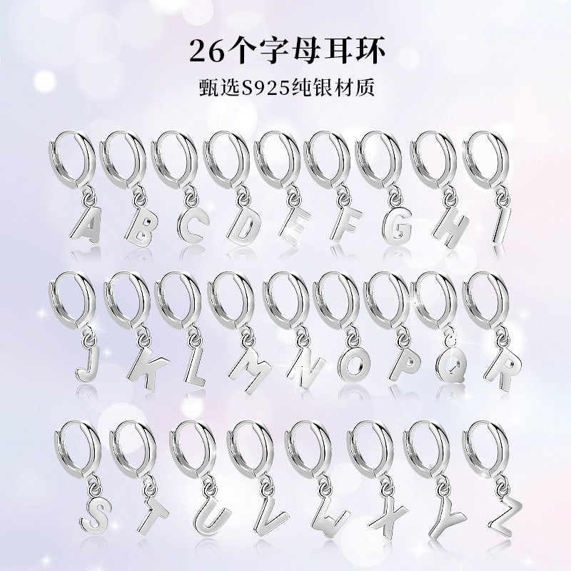 S925 光身耳扣吊26個字母耳釘日韓時尚氣質鍍K金輕奢女款耳環