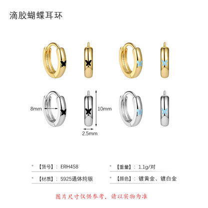 S925 滴膠蝴蝶耳環甜美風輕奢氣質時尚小眾百搭養耳洞耳圈耳扣