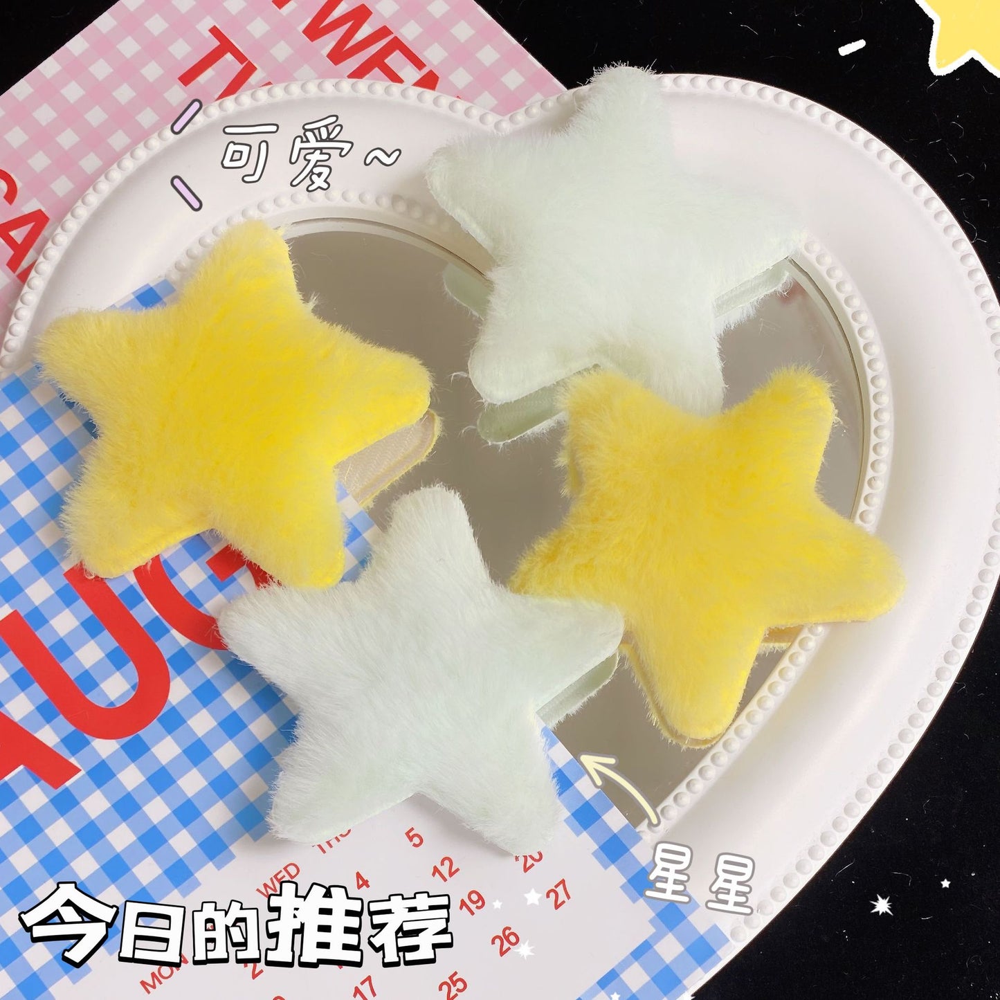 繽紛絨面星星卡通髮夾－商品主圖｜https://igowo.tw/