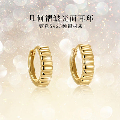 S925 幾何褶皺光面耳環女歐美外貿INS氣質高級感百搭耳扣