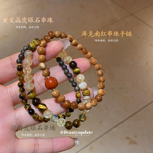 天然黃發晶虎眼石鋯石串珠手鏈新中式氣質手串輕奢高級感手環批發