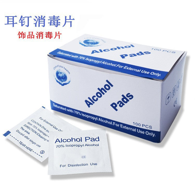 簡約經典耳釘