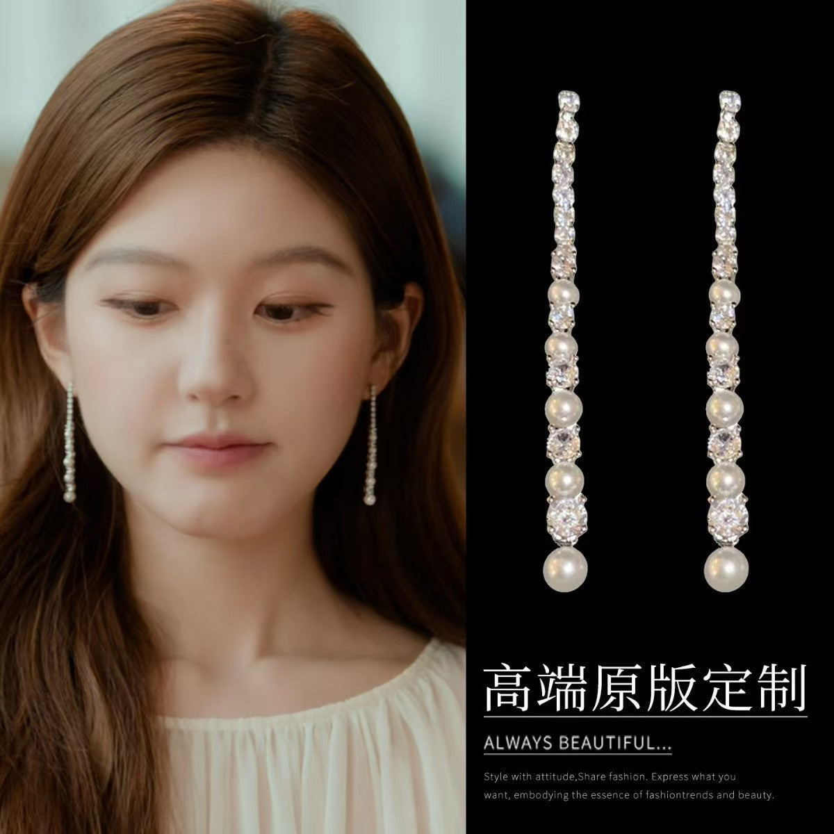 長版簡約耳釘－商品主圖｜https://igowo.tw/