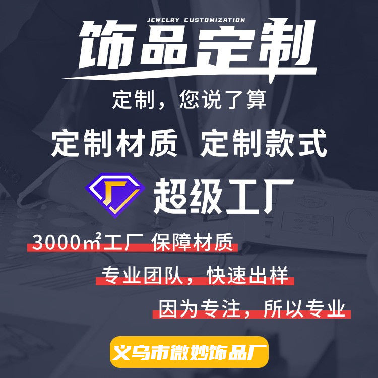 鋯石金屬耳環－商品主圖｜https://igowo.tw/